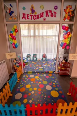 a kindergarten room with a kindergarten kittying room at Парк хотел Кюстендил in Kyustendil
