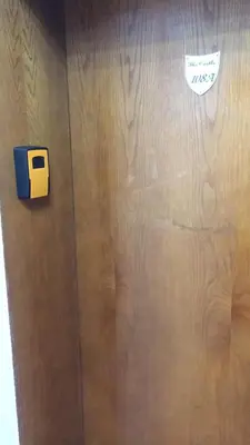 a brown door with a yellow button on it at APARTAMENT-DAMO in Pamporovo