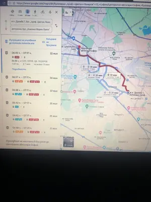 a computer screen with a map on it at Paradise Guest Apartment in Sofia
