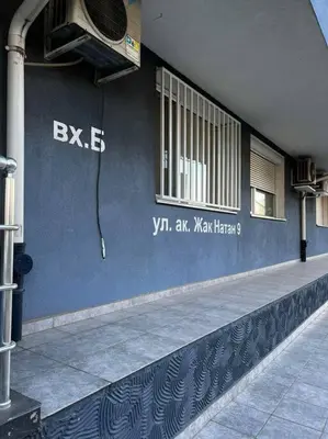 a blue building with graffiti on the side of it at Little Jack With Terrace in Sofia